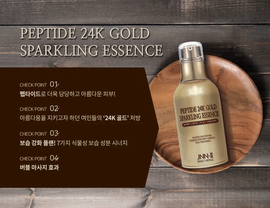 JNN-II JNN2 Peptide 24k Gold Sparkling Essence 50ml Skincare Anti Wrinkles Moisture Pore