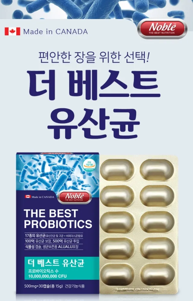 Noble The Best Probiotics 30 Capsules Gut Health Supplements Food Lactobacillus